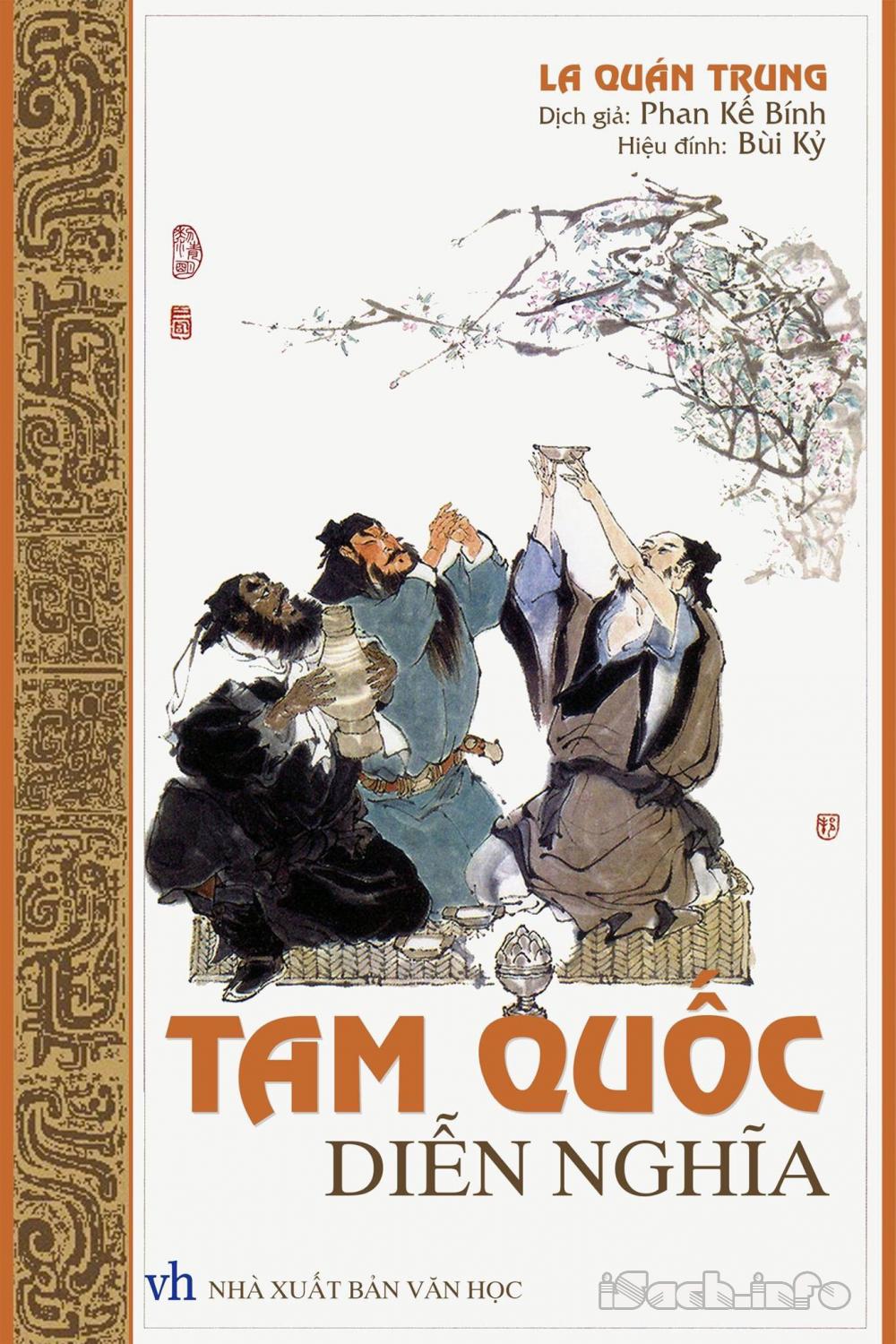 Tam quốc chí diễn nghĩa
