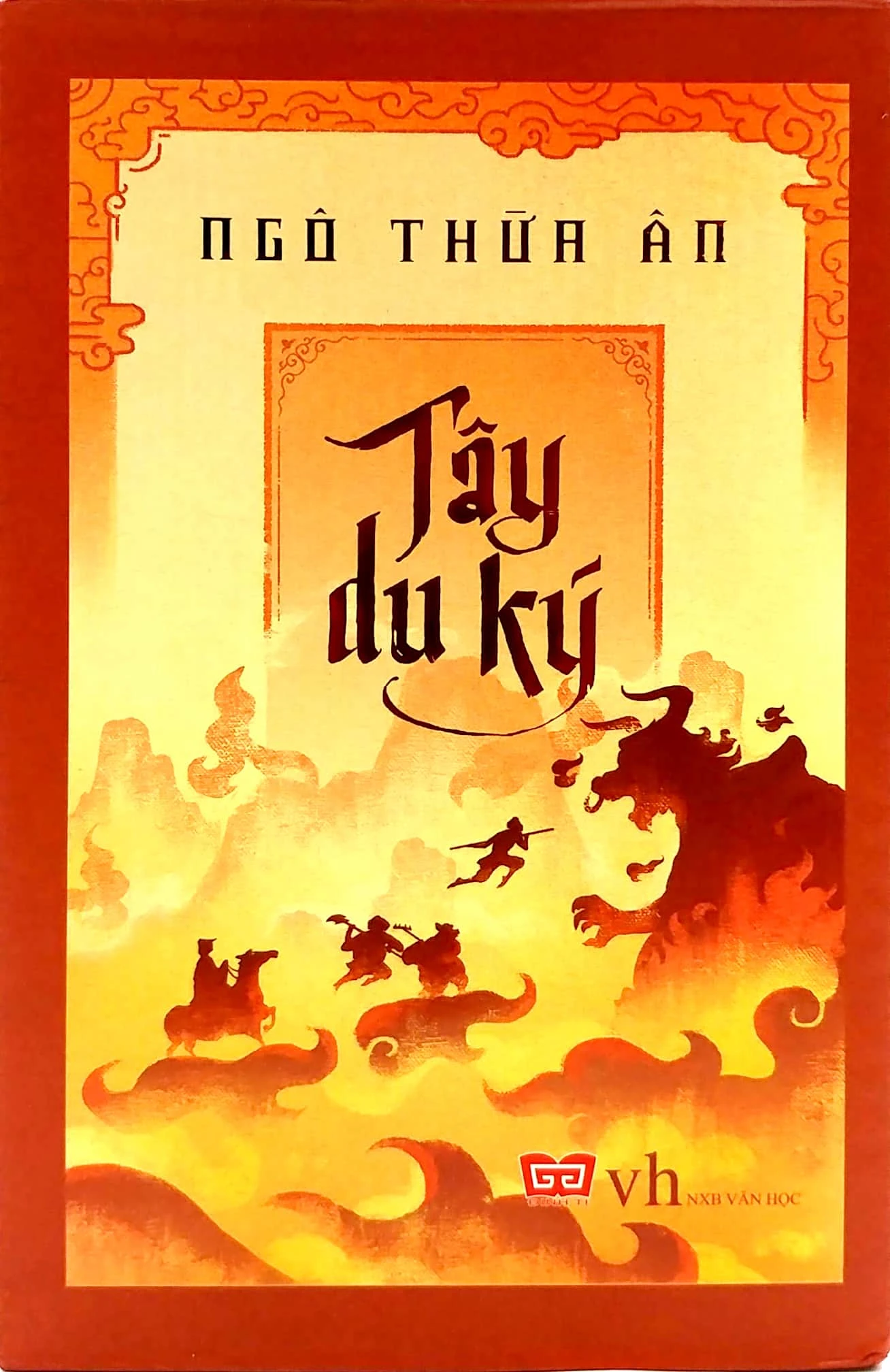 Tây du ký